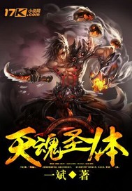 仪琳师妹剧情介绍