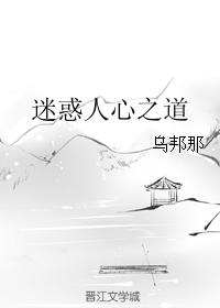 全职法师h文剧情介绍