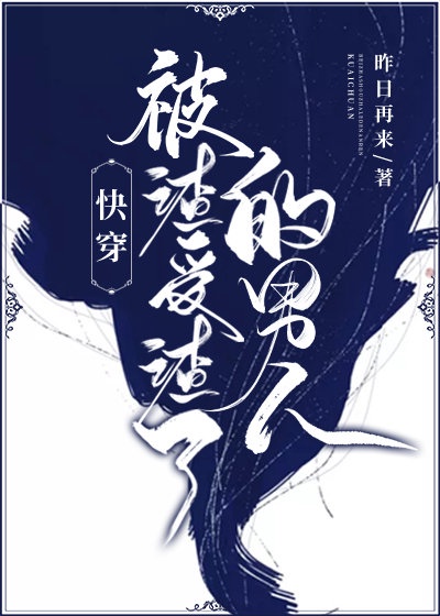 全职法师漫画在哪里看免费剧情介绍