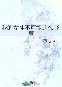 重返泡沫时代剧情介绍