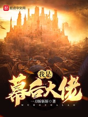 魔界骑士无删减mp4剧情介绍