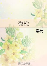 师尊用下面给小奶娃喂奶H剧情介绍