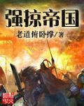 都市仙尊洛尘版最新章节品书网剧情介绍