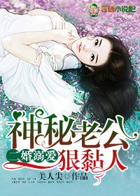 我的女神漫画剧情介绍