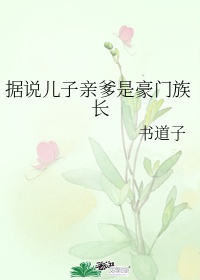 替身攻防剧情介绍