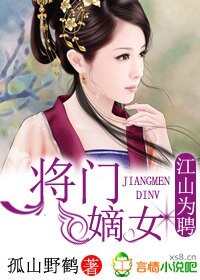 松柏生师娘的桃源洞剧情介绍