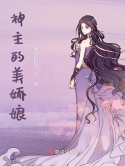 窥视者2第40漫画全集剧情介绍