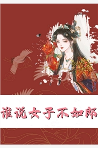 我和女神在荒岛上的日子txt剧情介绍