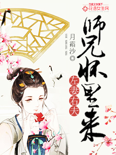 5月婷婷剧情介绍