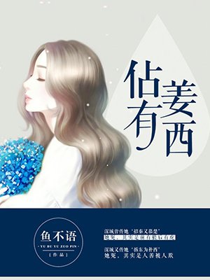 绑架动漫美女手脚被绑剧情介绍