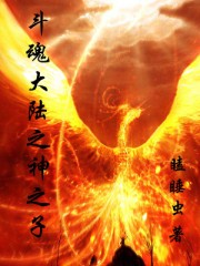 星际争霸中文版下载剧情介绍