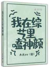 明日花绮罗狂喷20秒剧情介绍