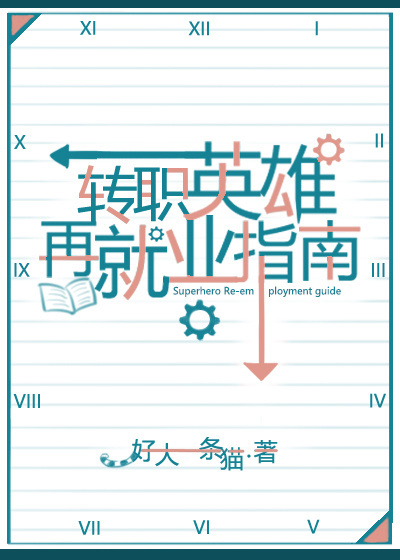 清干净了还要放玉势呢剧情介绍