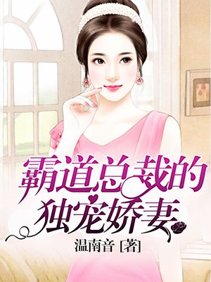 欧美97蜜桃色图片剧情介绍