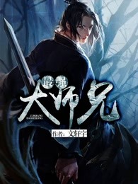 魔道祖师落霞小说剧情介绍