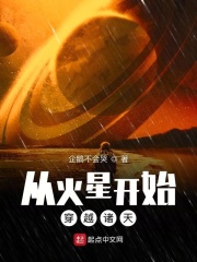 斗罗大陆漫画下拉式剧情介绍