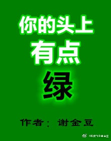 少年阿滨第13章剧情介绍