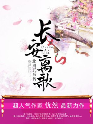 玉蒲团之极乐宝鉴剧情介绍