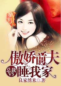 东京白日梦女剧情介绍