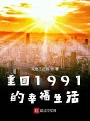 www.1234sa.com剧情介绍