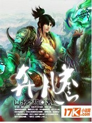 重生之风流仕途剧情介绍