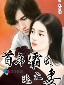 绝美白莲在线教学漫画剧情介绍