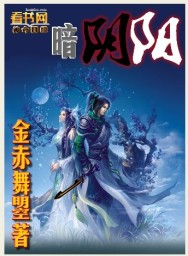 大王饶命漫画下拉式六漫画165话剧情介绍