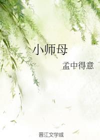 小宇抖音剧情介绍