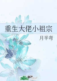 花液四溢白浊灌满h剧情介绍