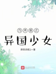 暗花电影剧情介绍