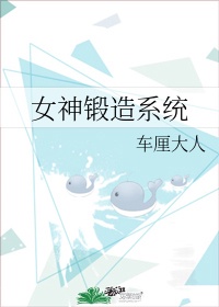 初次深交流请多指教第二话是什么剧情介绍