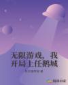 明星三级剧情介绍