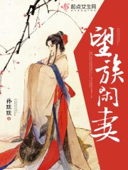 创造101剧情介绍