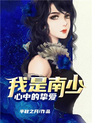 黑夜汉化组漫画全套剧情介绍