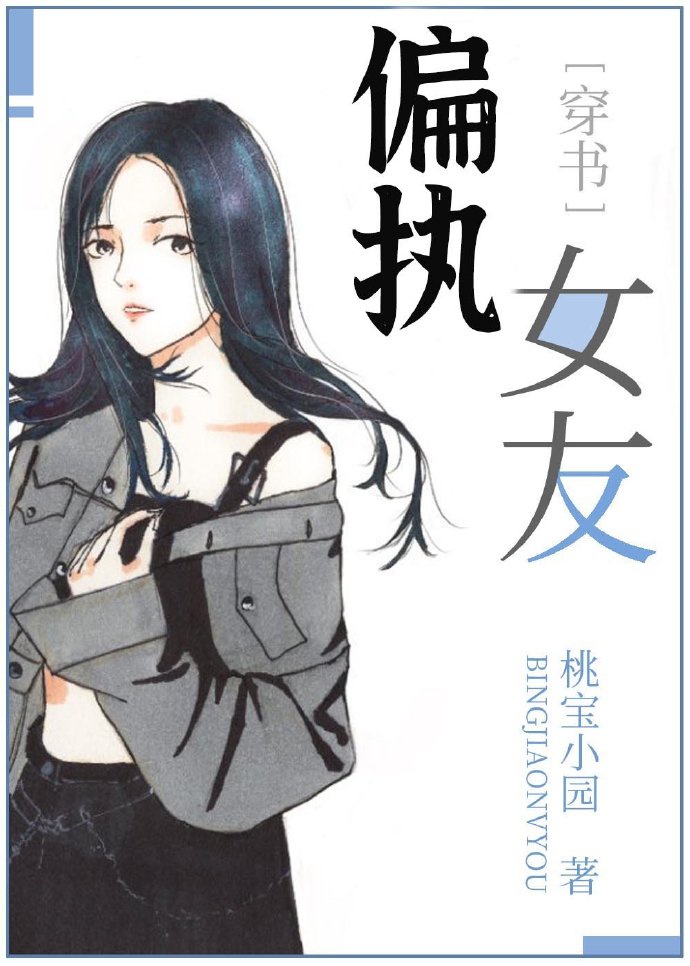 偷偷藏不住漫画免费观看完整版剧情介绍