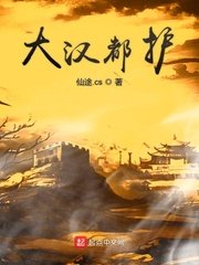 龙游天下4龙临天下剧情介绍