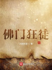 绿帽哀歌剧情介绍