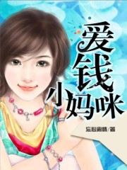 男女爽插视频剧情介绍