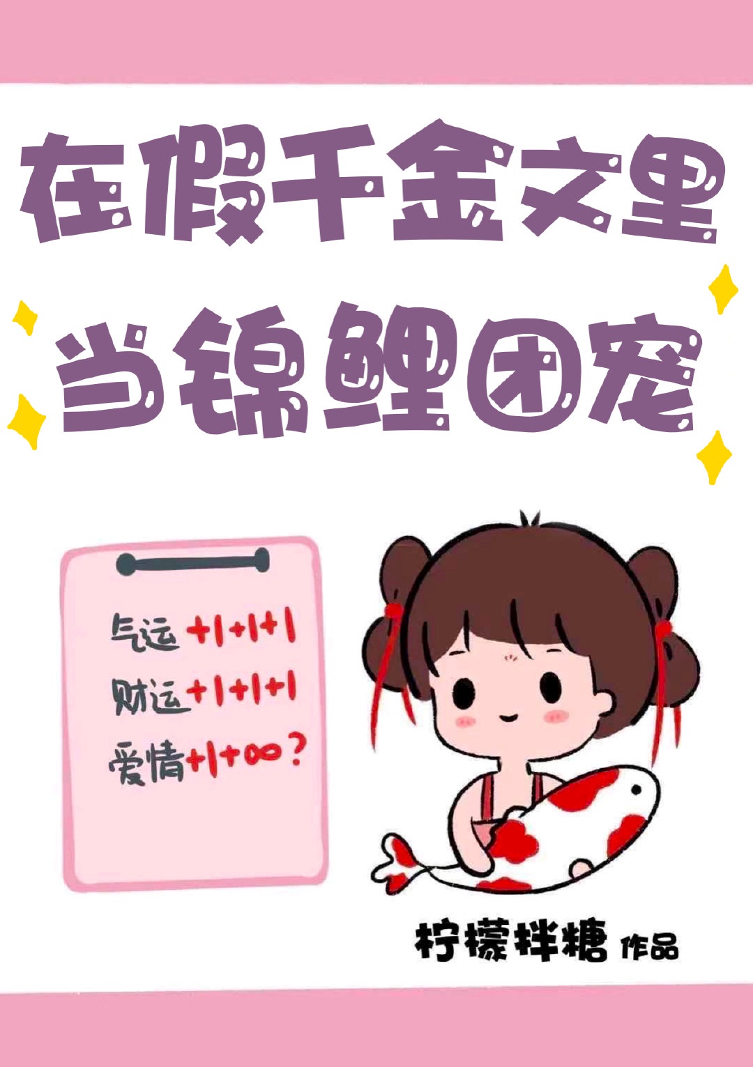 老女人性剧情介绍