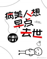 家庭教师小说剧情介绍