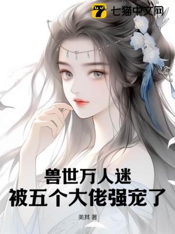 韩国漫画免费在线观看剧情介绍