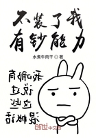 裸休剧情介绍