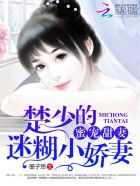 推倒校花女神剧情介绍