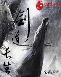 全职法师漫画下拉式6漫画免费剧情介绍