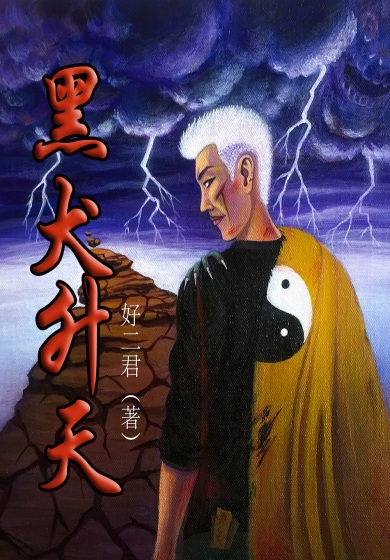 书本网bookben剧情介绍