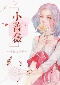 漫画免费阅读网站剧情介绍