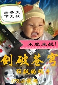 h版奥特曼剧情介绍