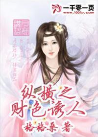 乐芙兰剧情介绍