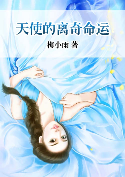 与鬼同眠剧情介绍