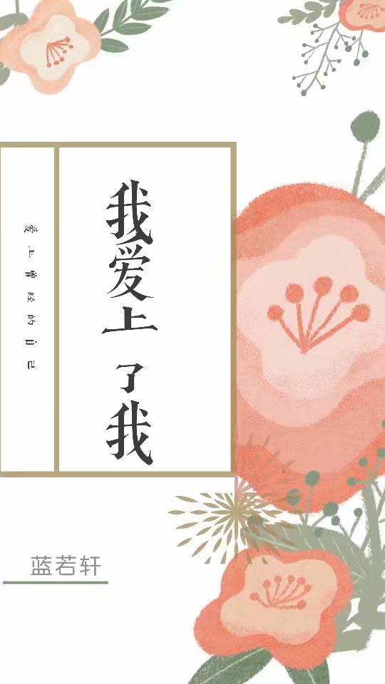 蒂森克虏伯剧情介绍